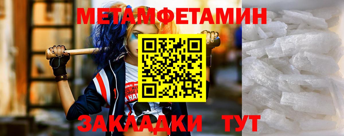 Амфетамин  blacksprut ONION  Лангепас  Амфетамин 97%  Вход с VPN  АМФЕТАМИН 
