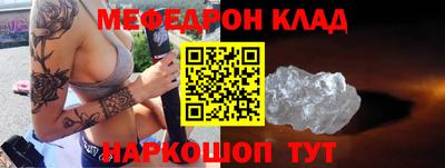 2c-b Бугуруслан