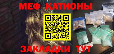 2c-b Бугуруслан