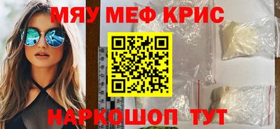 прущий лед Будённовск