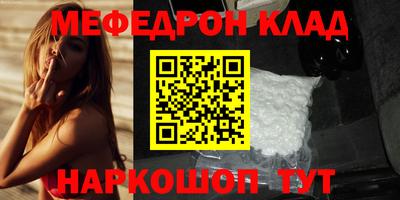 2c-b Бугуруслан