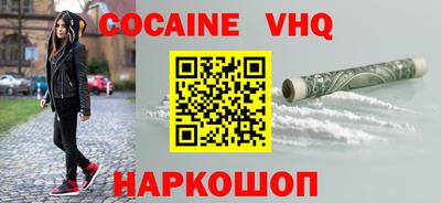 прущий лед Будённовск