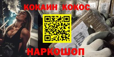 прущий лед Будённовск