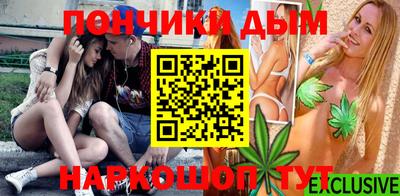 прущий лед Будённовск