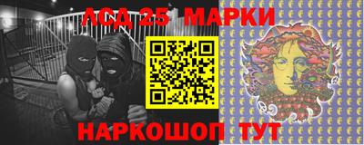 2c-b Бугуруслан