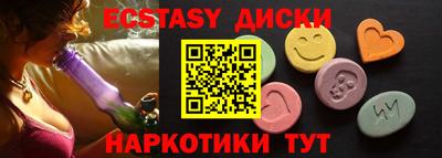 2c-b Бугуруслан