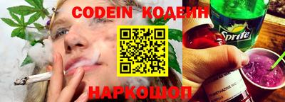 прущий лед Будённовск