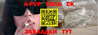 прущий лед Будённовск