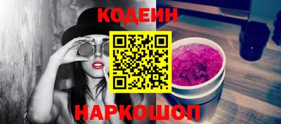 прущий лед Будённовск
