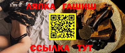 прущий лед Будённовск
