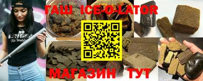 прущий лед Будённовск