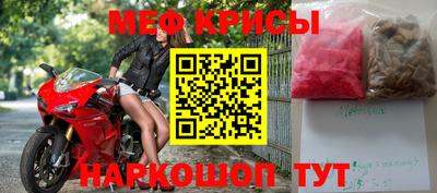 2c-b Бугуруслан
