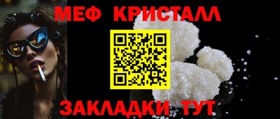 2c-b Бугуруслан