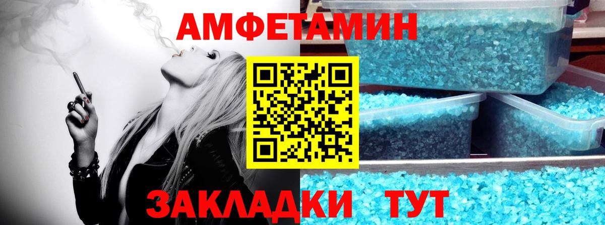 Лангепас  Метамфетамин кристалл  Метамфетамин кристалл  Вход с VPN 