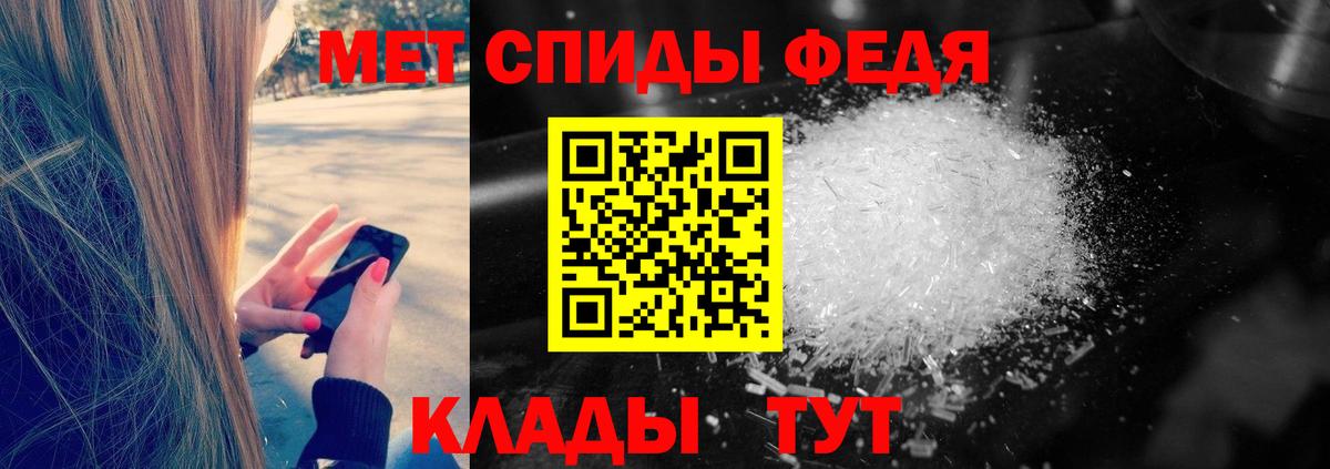 Метамфетамин Methamphetamine Лангепас