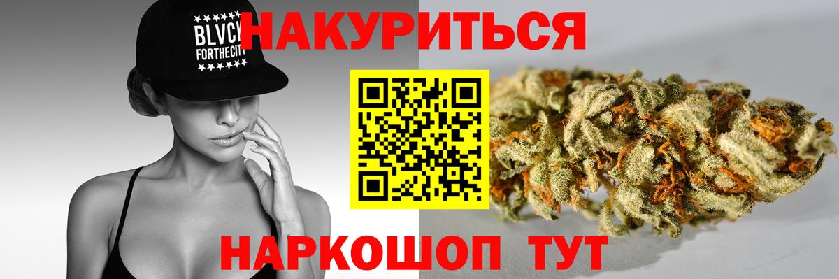 Бошки марихуана White Widow Лангепас